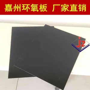 ���Ȱ� ���ݷ��Ȱ� FR4���Ȱ� ���Ȼ����峧��