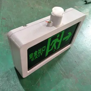 LED防爆消防安全出口应急指示灯BYY双面箭头标志蓄电池消防疏散