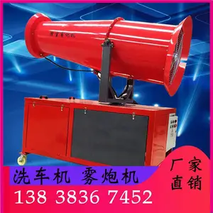 �㶫��Զ�������ڻ�����ϴ���豸