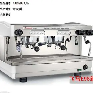 FEAMA飞马咖啡机E98半自动商用咖啡机双头电控 意大利原装进口