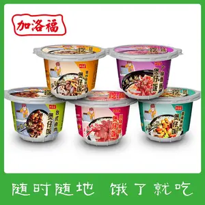 加洛福自热饭煲仔饭一箱自热荤菜素菜整箱美味方便速食即食食品