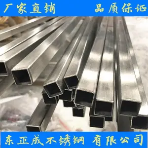 供应广州不锈钢方管,拉丝304不锈钢方管,厂家直销