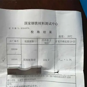 �Զ����ϳ������� ȫ�Զ��������� �ô�ֱ��