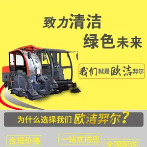 石家庄速正商贸有限公司