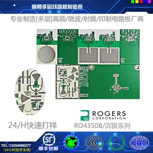 �޽�˹ F4B���ķ���ϩ��Ƶ΢���״��Ӧ����ӡ��PCB��ӹ�����