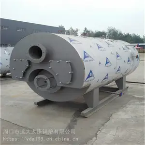 重庆市燃气热水锅炉价格