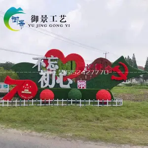 江苏御景工艺品景观雕塑设计艺术造型摆件 绿雕工艺品制作