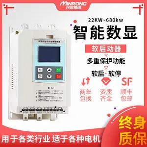 RQ900发电厂软启动器_山东民熔防火软启动器_电机发电厂软启动器厂家直销