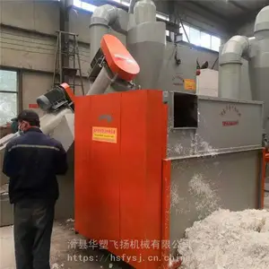 飞扬 面粉袋无水清洗设备 循环用水洗桶机 价格合理