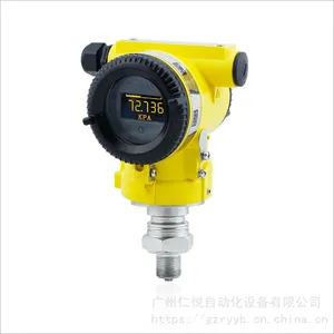 昌晖SWP-ST61压力变送器