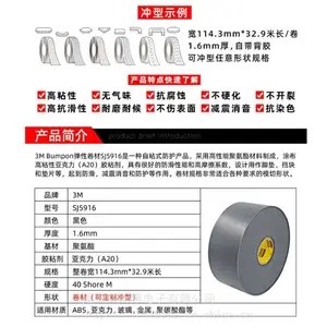 PET��ɫ�轺���潺�������̣�����5909 