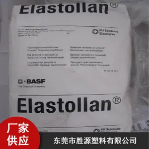 �۰���TPU ����Lubrizol 2363-85AE ҽ�Ƽ�