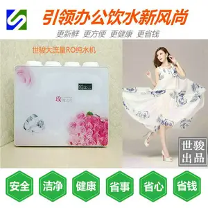 ����ֱ��ˮϵͳ�豸 д��¥ֱ��ˮ1̨�����϶�̨���߻� ����ֱ��