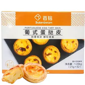 ���� ��ʽ��̢Ƥ����ֽ���Ʒ���ú決��������