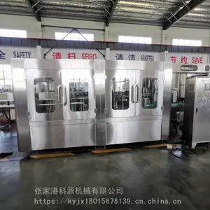 科源机械全套饮用水包装设备瓶装饮用水生产线三合一灌装机