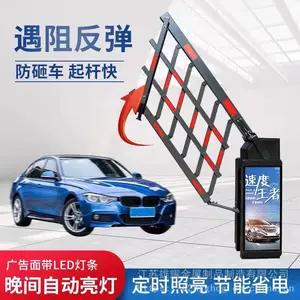 2022年苏州张家港昆山启功百胜广告道闸小区道闸广告门小区停车场QG-DZ2109直流道闸空降闸厂家