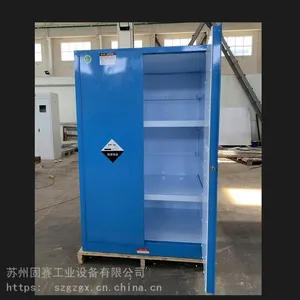 固赛外钢内PP(强酸强碱柜)