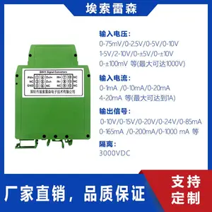 0-100mA/0-1A/0-500mA/0-1A/0-2A������źŸ������������Ŵ���
