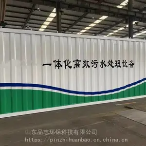 һ�廯ҽԺ��ˮ���������豸 ����ʽ��ˮ�����豸