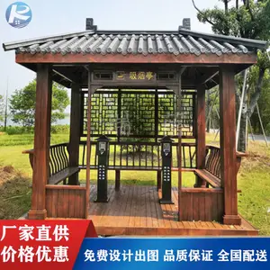 公共场所吸烟房休息亭户外吸烟亭可移动户外开放式钢结构吸烟室