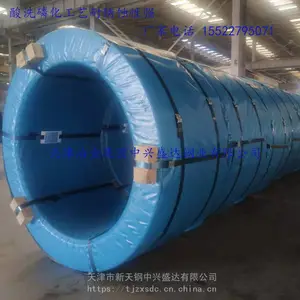 天津中兴盛达21.6mm矿用锚索钢绞线认准生产工厂