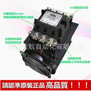 ̨��TOKIWA SSC-3100H ��̬������ Solid State Contactor TT1004