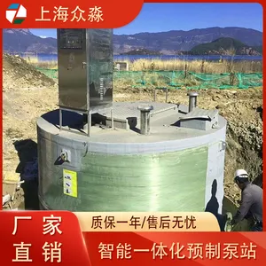 ������һ�廯Ԥ�Ʊ�վ ���ķ����͸�դ ��ˮ��ˮ����������