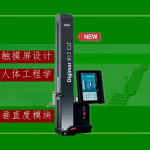 德国马尔Mahr Digimar 817CLT数显二维高精度测高仪