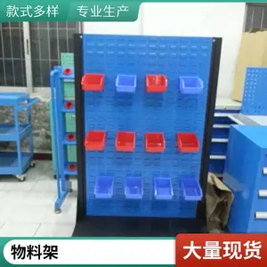 百叶挂板物料架图片 24片砂轮架富新源生产商