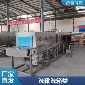 �л㹩Ӧ С������ϴѥ�� �Զ�����ʳƷ��ϴ��