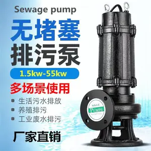 ¦����WQ10-12-1.1�޶���Ǳˮ�������۱� Ǳ��ˮ�õ�������ˮ������װ���豸