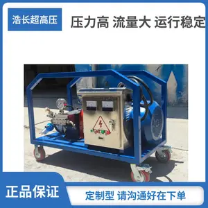 �Ƴ�600�����ѹˮǹ �Ƴ���ѹվ��ˮ����ѹ��ϴ��