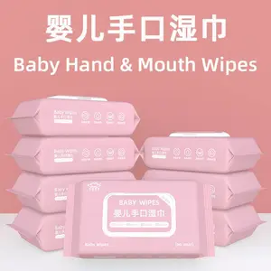 潍坊雨洁湿巾 代理商***商工厂婴幼儿手口 湿巾 洗脸巾 绵柔纸巾