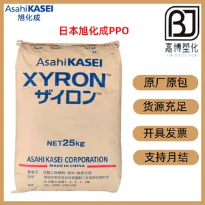 PPO日本旭化成 XYRON G702H 20%玻纤增强，注塑级