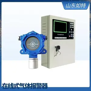 液氨罐储藏区有害气体监测器 氨NH3浓度监测报警系统