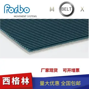 Forbo�������������ʹ�PVCֱ�Ʒ���Ƥ����������Ƥ��3MM/5MM