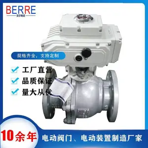 ���ձ���Q941F-40 DN65�綯������