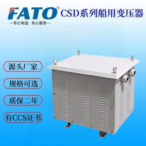 CSD-20KVA华通船用变压器采用冷轧硅钢片 空载损耗小