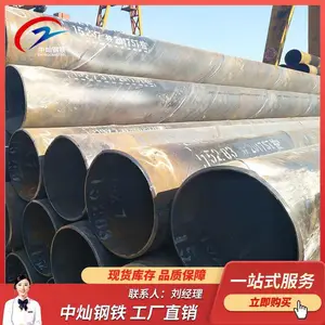 大量供应螺旋管 Q235B螺旋管 结构制管用螺旋管 可配送到厂
