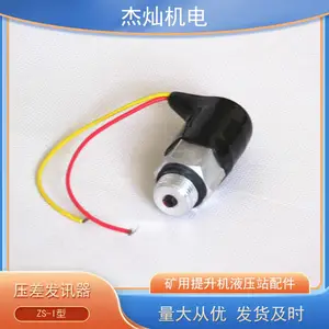 Һѹվ��������豸 ZS-I�����ѹ��ʽ��Ѷ����������M18��1.5����