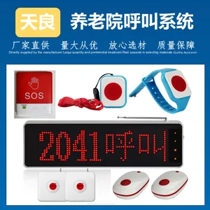 ��������Ժ���ߺ���ϵͳTL-C-D�ź��ȶ�һ������