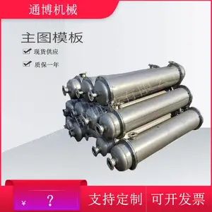 GLZ-6���й�ʽ��ȴ����ˮ������ȴ��