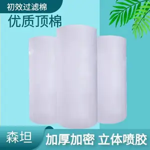 森坦ST-B370喷漆房顶棉 阻燃过滤棉表面喷胶 1.6米宽