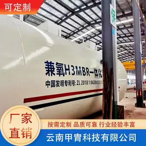 һ�廯���ܿ��� ������ˮ����MBR�豸�����豸�ֻ�ֱ��