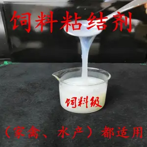 饲料颗粒粘合剂(预糊化淀粉)