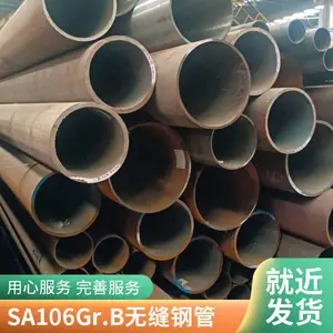 ASTM A106GrB美标钢管订制 A106Gr.B无缝管 长度可调 交货及时