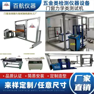 ��Ӧ�ٺ��ƶ๤λ��������� ���뻬�����������