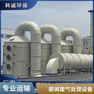 �����ȶ� ���ҹ�Ӧ PP������ ���������豸 �Ƴϻ���