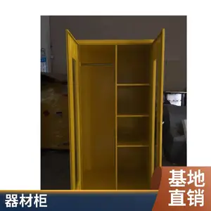 ������Ӧ���� ���취Ӧ�����Ĺ� �̳�Ӧ�����ʹ�ȫ���ͻ���������