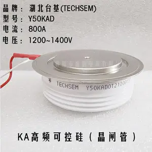 Y50KAD KA800A 高频可控硅晶闸管 原装湖北台基TECHSEM